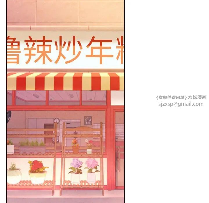 第122話