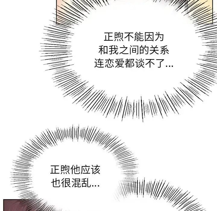 第122話