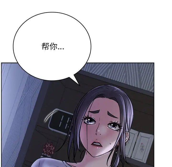 第122話