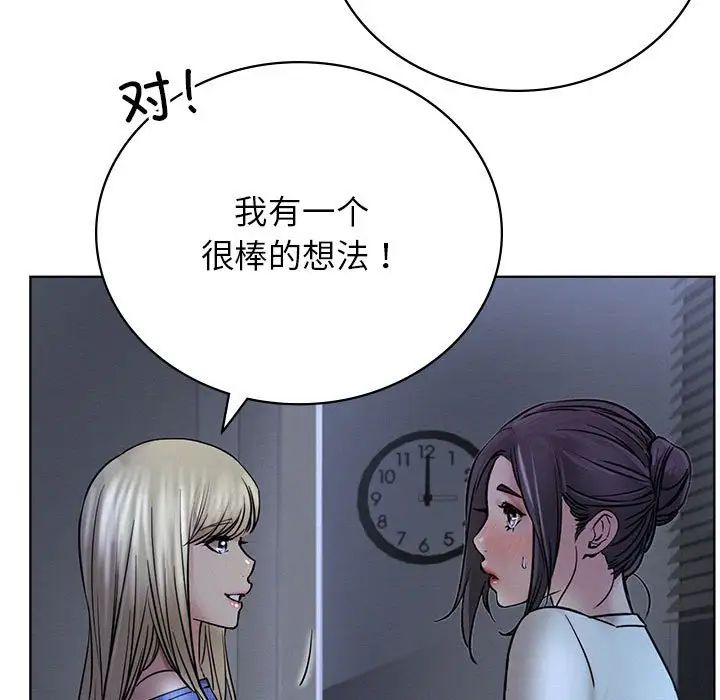 第122話