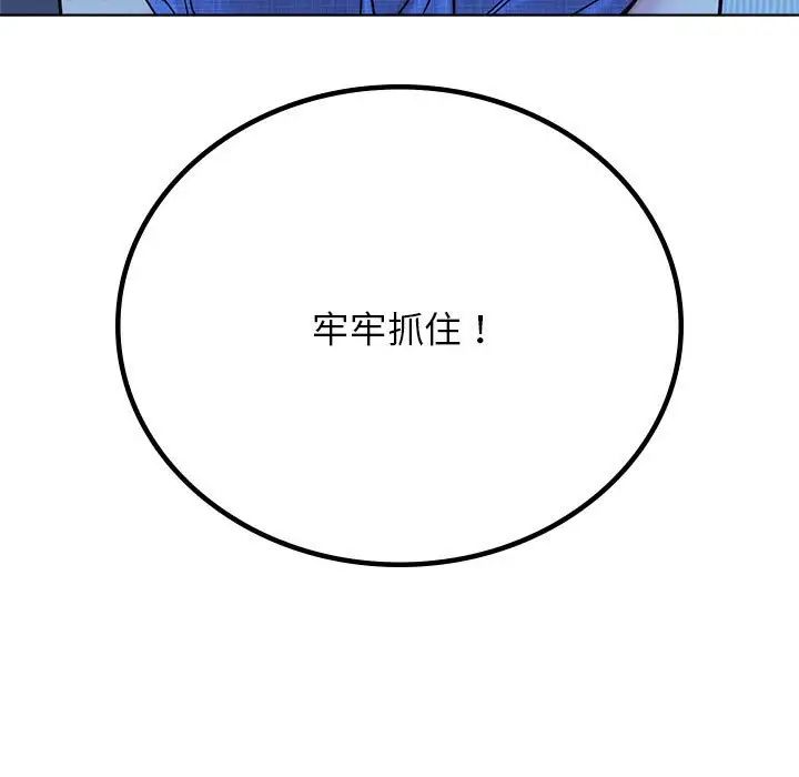 第122話