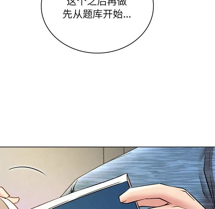 第122話