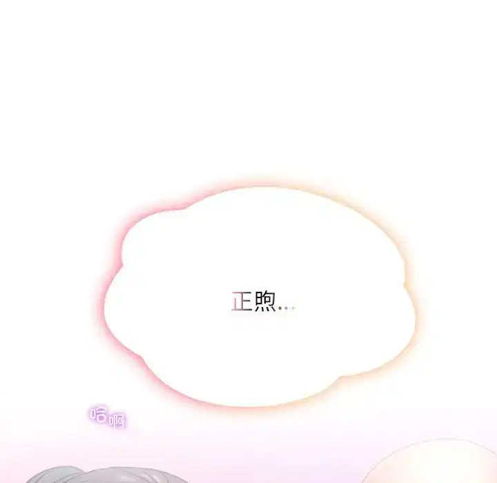 第122話
