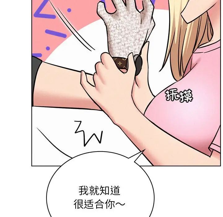 第123話