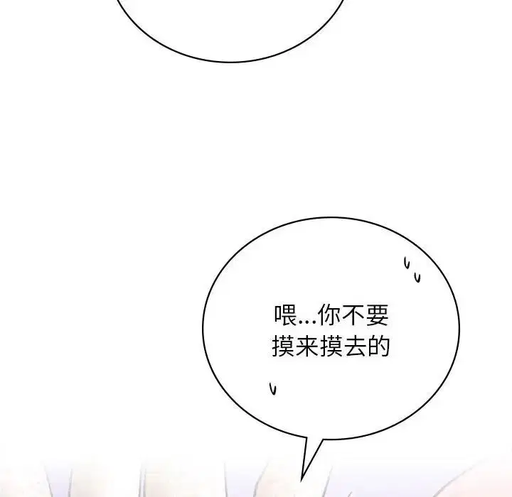 第123話