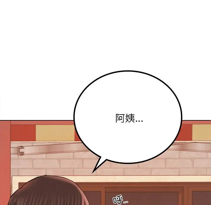 第123話