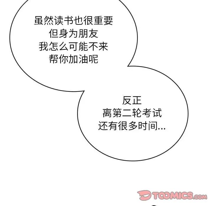 第123話