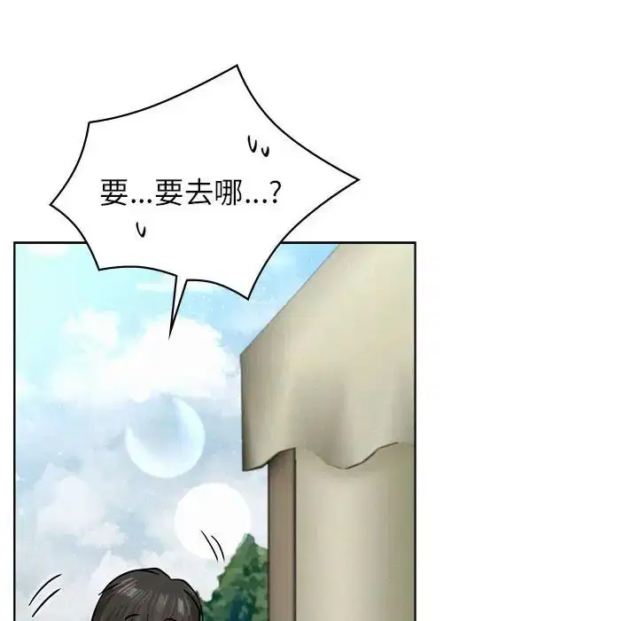 第123話