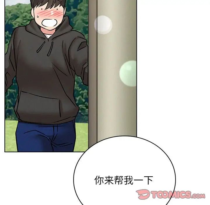 第123話