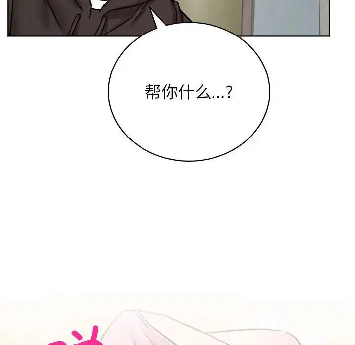 第123話