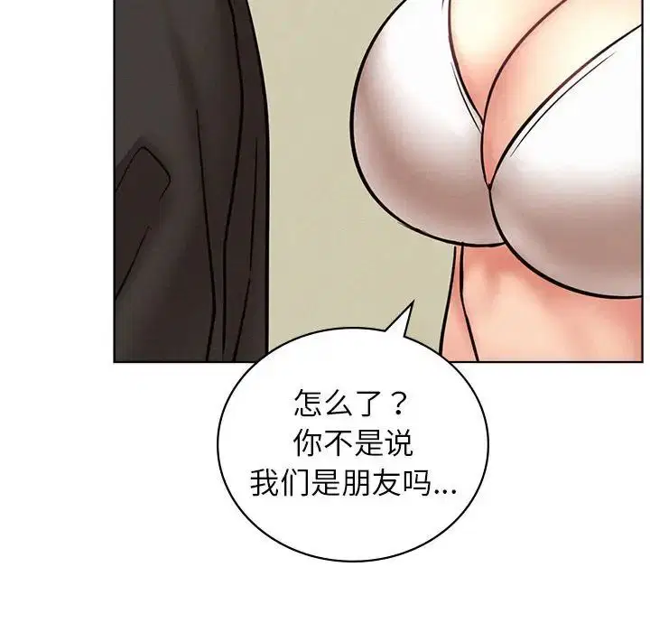 第123話
