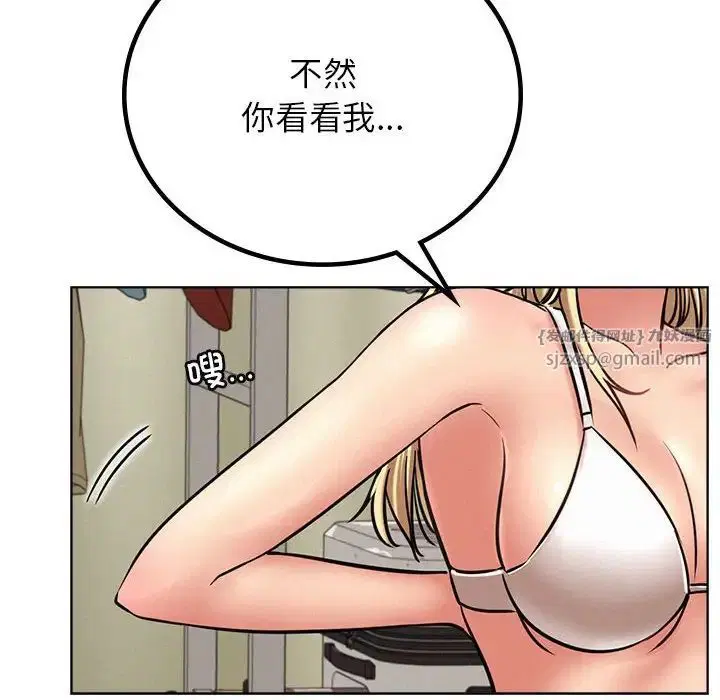 第123話