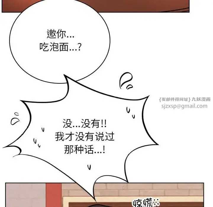 第123話