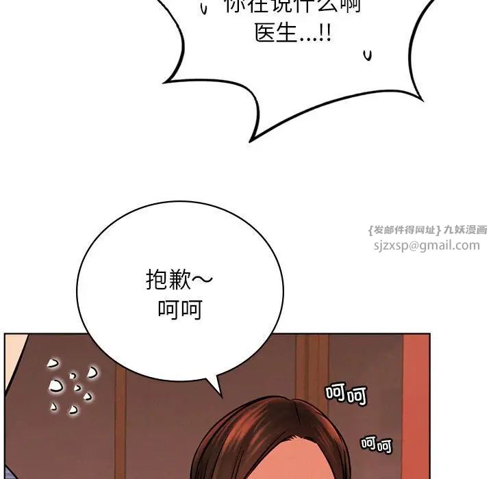 第123話