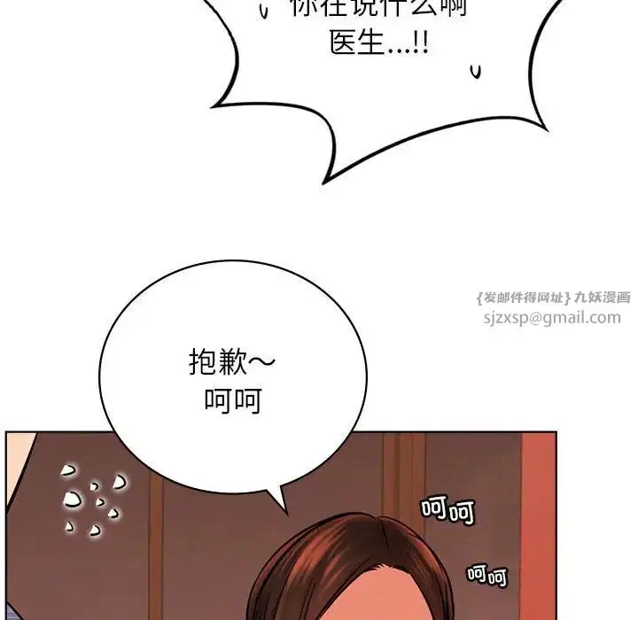 第123話