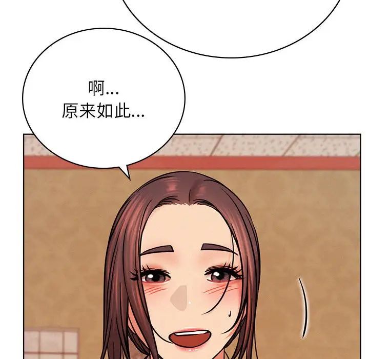 第123話