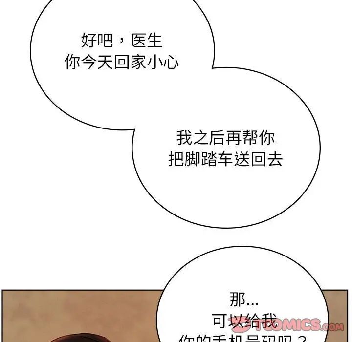 第123話