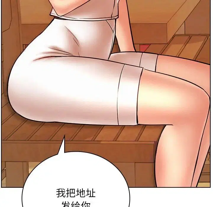 第123話