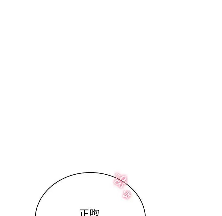 第123話
