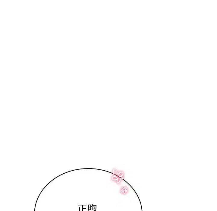 第123話