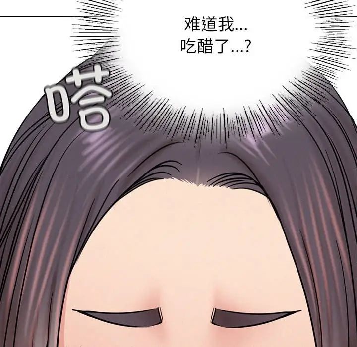 第123話
