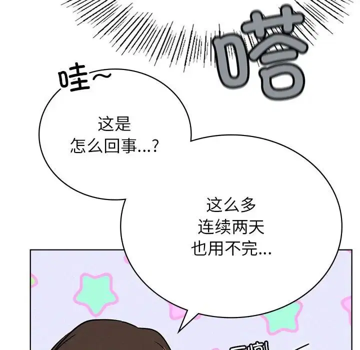 第123話
