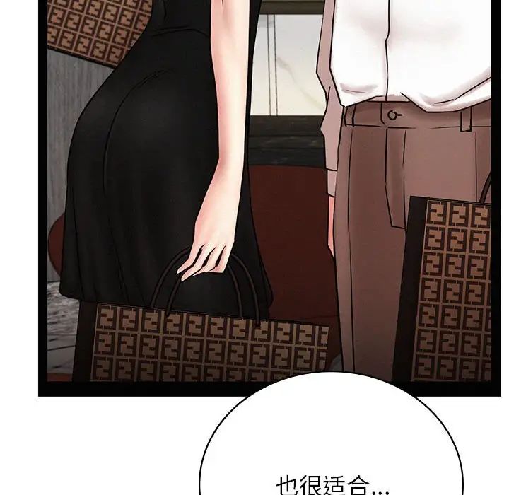 第124話