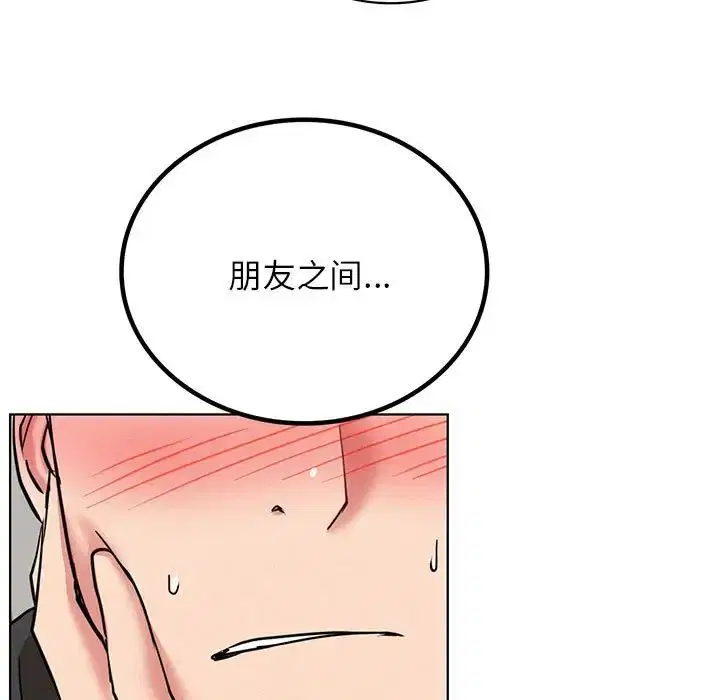 第124話