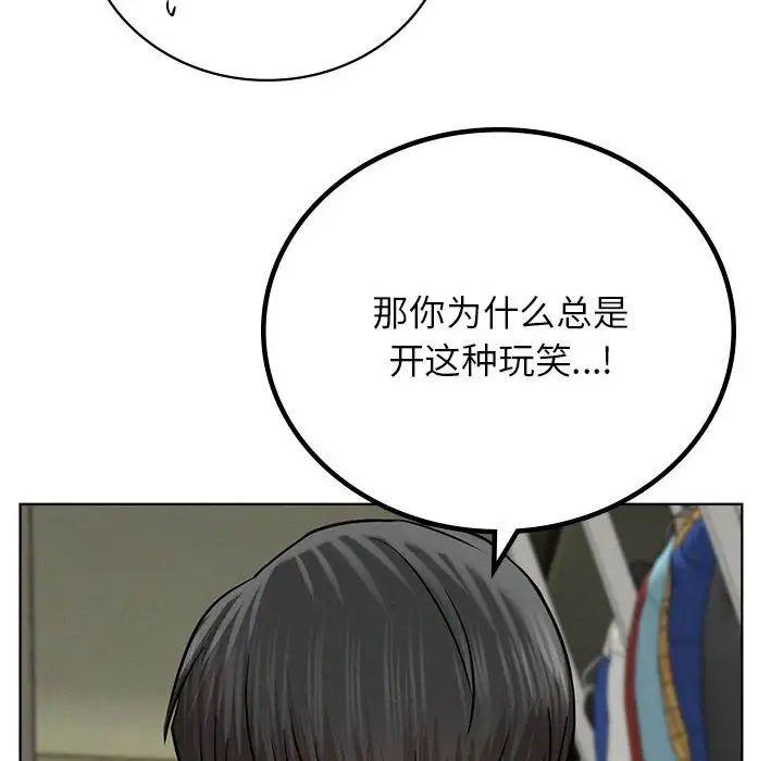 第124話