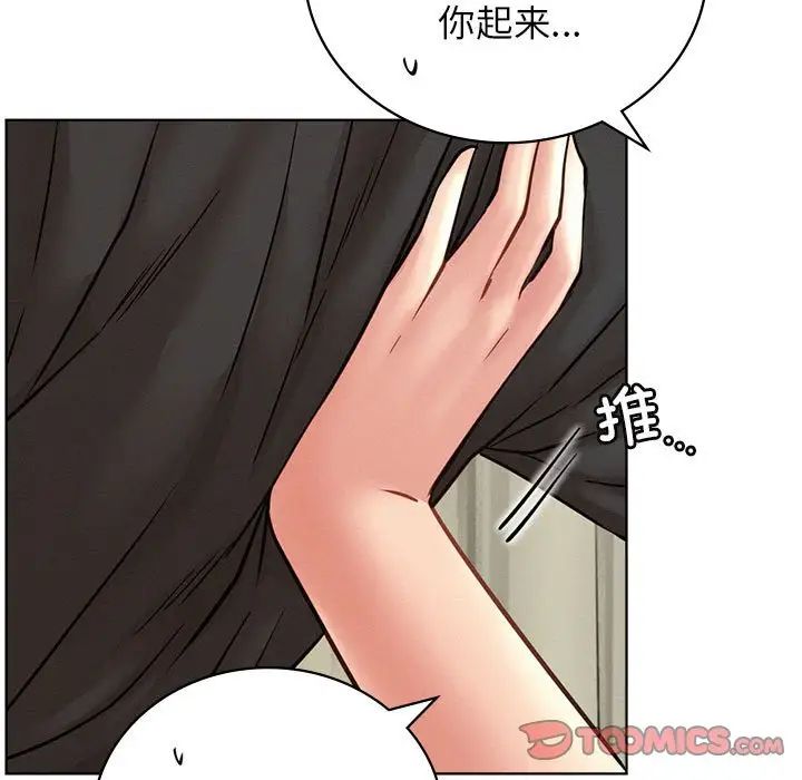 第124話