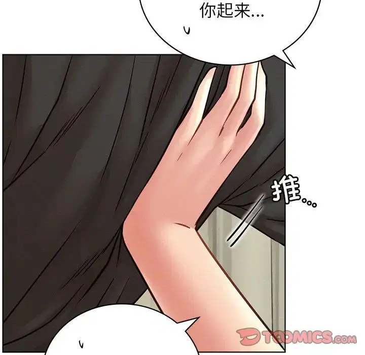 第124話