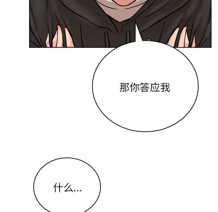 第124話