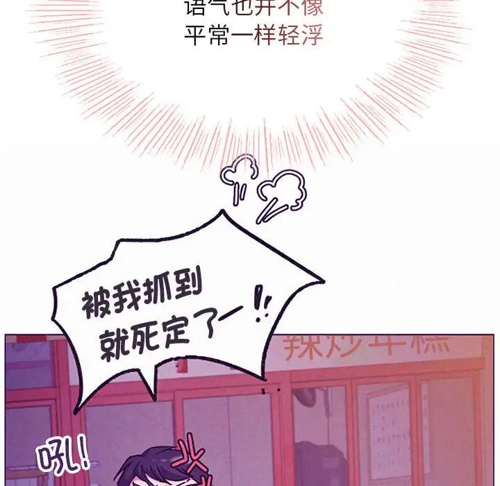 第124話