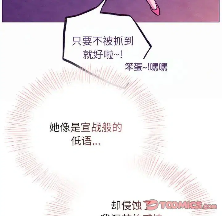第124話