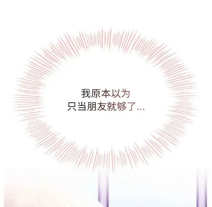 第124話