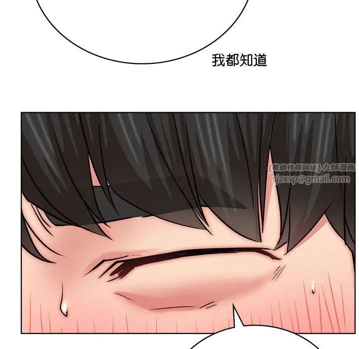 第124話