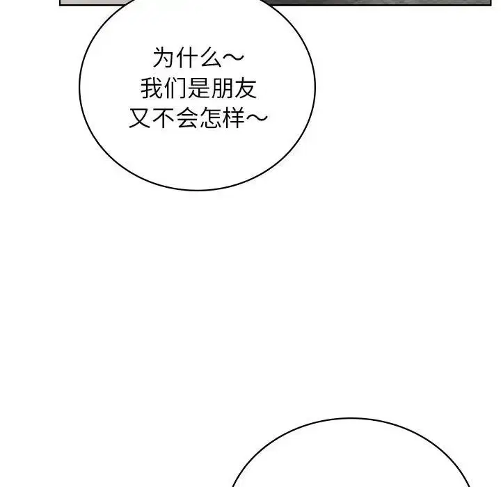 第124話