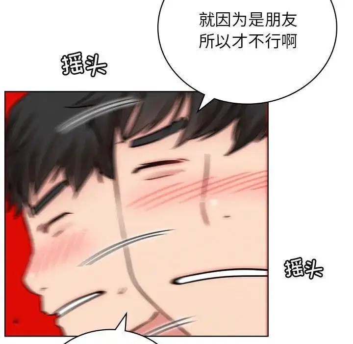 第124話
