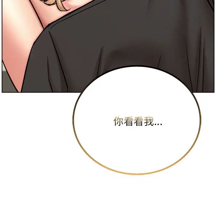 第124話