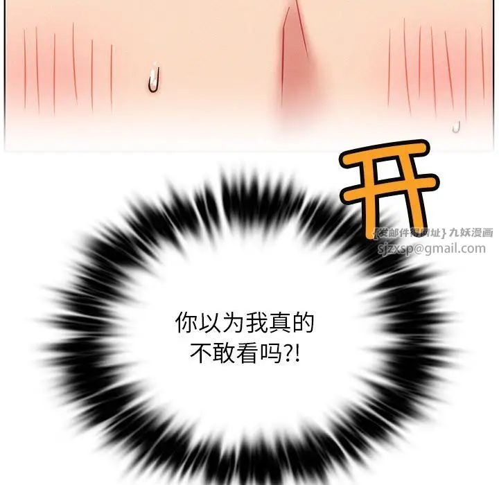 第124話
