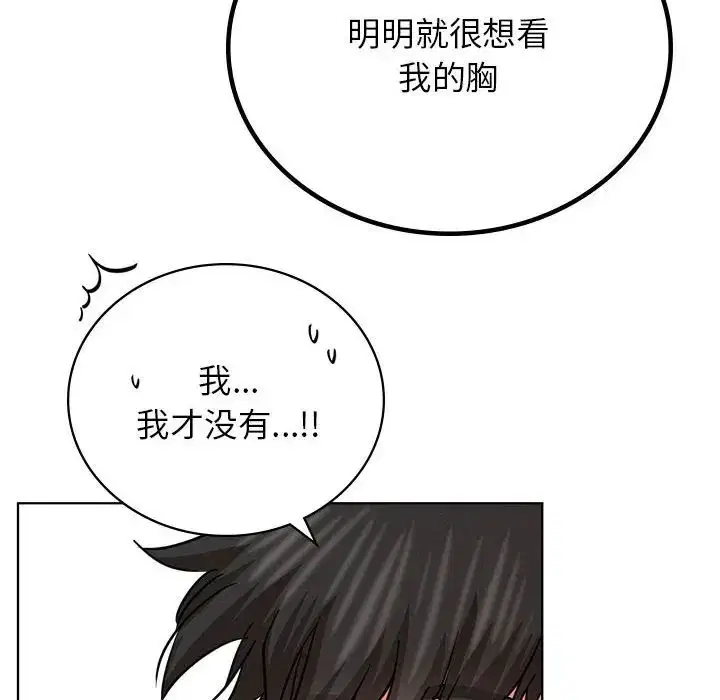第124話