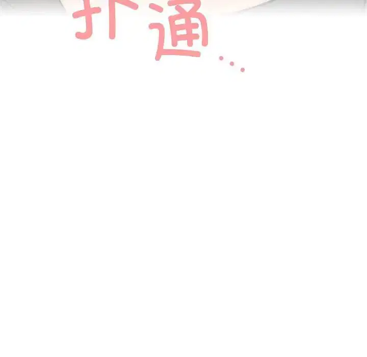 第124話