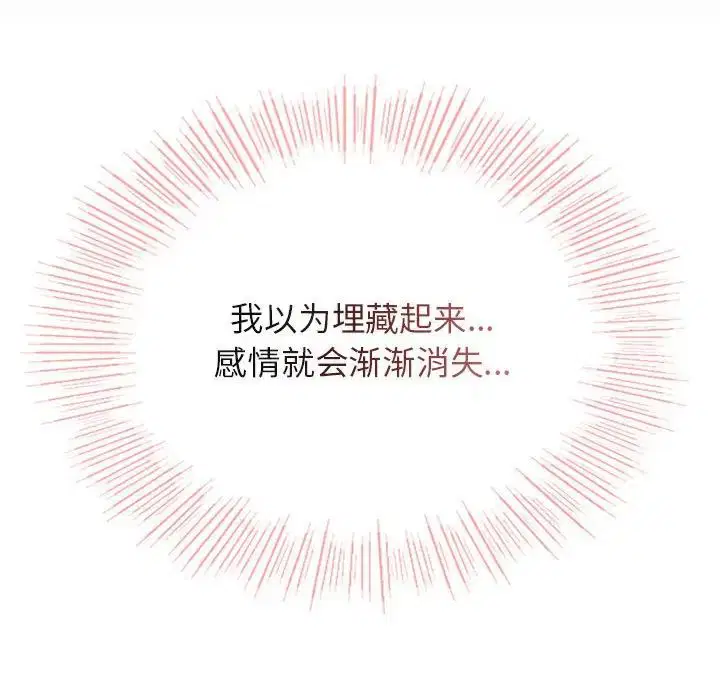 第125話
