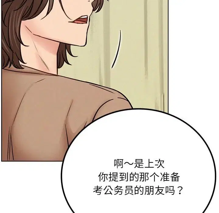 第125話