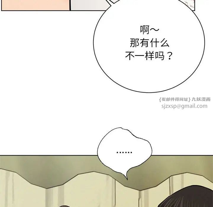 第125話