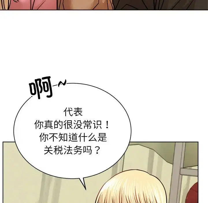 第125話