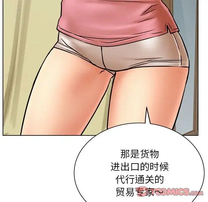 第125話