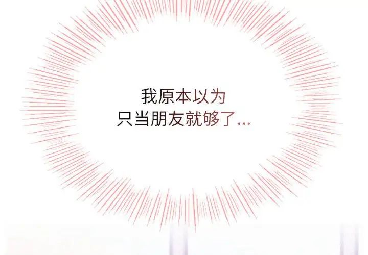 第125話