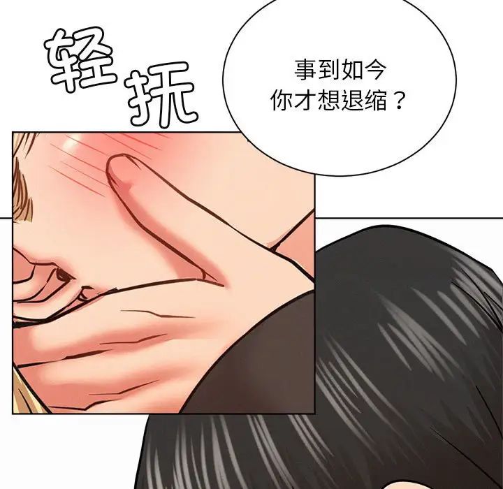第125話