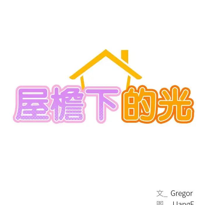 第125話